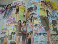 ラブベリー　2006年09月号　橘美緒+岩田さゆり+樋井明日香 表紙　付録付:プリ缶+プリ帳+はさみ　岡本杏里　坂田梨香子　下田奈奈　菅沼美帆　青谷優衣　原田南　竹中里奈　松岡佳花　船岡咲
