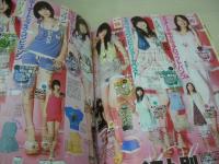 ラブベリー　2008年08月号　朝日奈央+坂田梨香子+山田みなみ 表紙　付録付:JERRYハンドタオル+シール付　宮平佳奈　宗田淑　佐藤頼子
