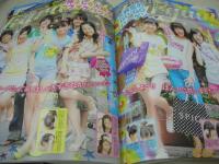 ラブベリー　2008年08月号　朝日奈央+坂田梨香子+山田みなみ 表紙　付録付:JERRYハンドタオル+シール付　宮平佳奈　宗田淑　佐藤頼子
