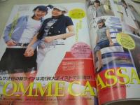 ピチレモン 2006年04月号　加地千尋+太田彩央里+壁谷明音 表紙　付録付:ロコネイル・シャープペン＆赤ボールペン　吹田祐実　愛須春伽　大山秋子　藤澤ひかり　柳生みゆ