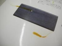 Cawaii!　カワイイ!　2007年05月号　道明歩+福住夏希+中上五月+柴田枝利子 表紙　付録付:ヴァレンタイン ハイ×Cawaii!特製スカルポーチ　セレブ女子高生　藤後夏子　福長優　※画像の様に表紙面に付録止輪ゴム跡汚れ出ています。