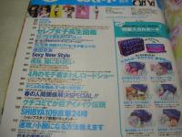 Cawaii!　カワイイ!　2007年05月号　道明歩+福住夏希+中上五月+柴田枝利子 表紙　付録付:ヴァレンタイン ハイ×Cawaii!特製スカルポーチ　セレブ女子高生　藤後夏子　福長優　※画像の様に表紙面に付録止輪ゴム跡汚れ出ています。