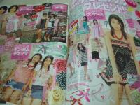 Hana☆chu　ハナチュー　2006年09月号　成海璃子 表紙　付録付:オリジナルポーチ　有末麻祐子　寺本愛美　福永真梨佳　三浦萌　夏生さち　佐武宇綺　柳田衣里佳
