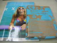 WOOFIN' girl　ウーフィン・ガール　2009年08月号　戸田恵梨香 表紙　付録付:ROXYビニールバニティ　カラフルBIKINIコレクション　 
