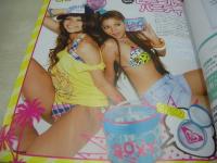 WOOFIN' girl　ウーフィン・ガール　2009年08月号　戸田恵梨香 表紙　付録付:ROXYビニールバニティ　カラフルBIKINIコレクション　 
