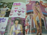 WOOFIN' girl　ウーフィン・ガール　2009年08月号　戸田恵梨香 表紙　付録付:ROXYビニールバニティ　カラフルBIKINIコレクション　 

