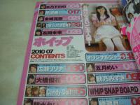 ホイップ　NO.126　2010年07月号　木乃下のの 表紙+巻頭グラビア　開封済みDVD付き(1時間)　朝水れい　芹沢南　広瀬リリナ　高岡未来　大橋優花　※画像の様に底部に赤線引き跡出ています。