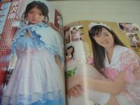 ホイップ　NO.126　2010年07月号　木乃下のの 表紙+巻頭グラビア　開封済みDVD付き(1時間)　朝水れい　芹沢南　広瀬リリナ　高岡未来　大橋優花　※画像の様に底部に赤線引き跡出ています。