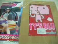 メロン　melon　2004年4月号　浜千咲＆仲川美穂表紙　付録付:ベティーズブルーエイミースクールサブバッグ+シール付　高山紗希　千葉美瑛子　豊岡咲世子　出村真実　近野成美