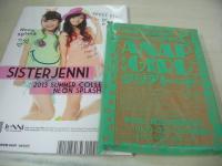 ニコ☆プチ　2013年06月号　阿部紗英+金泉杏美+永野芽郁 表紙　付録付:ANAP GiRLクリアminiバッグ　二瓶葵　田爪愛里　中園侑香　杉本愛莉鈴　佐久間乃愛　金泉杏実　ニコ☆プチKIDS　岩田琴楓　咲雪　山下翔子