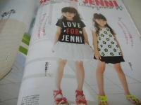 ニコ☆プチ　2013年06月号　阿部紗英+金泉杏美+永野芽郁 表紙　付録付:ANAP GiRLクリアminiバッグ　二瓶葵　田爪愛里　中園侑香　杉本愛莉鈴　佐久間乃愛　金泉杏実　ニコ☆プチKIDS　岩田琴楓　咲雪　山下翔子