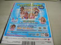 ES POSHH!　VOL.10　エスポッシュ　2007年09月号　佐藤真奈美+舘谷恵利子+松本亜希 表紙　上田ミレイ　熊野詩織　岩村綾乃　