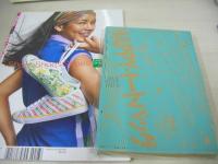 ハナチュー　2009年07月号　南明奈 表紙　付録付：HAPPYトートバッグ　夏末エレナ　飯田花歩　久松郁実　細谷理紗　疋田英美　安井レイ　