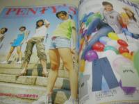 ラブベリー　2005年06月号　岩井七世+下田奈奈+村上東奈+橘美緒表紙　付録付：LOVERS HOUSE+LBプリ帳　岩田さゆり　市岡麻美　倉田夏実
