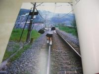 高橋彩乃　写真集　TUBOMI I　1997年07月20日発行　初版本　海王社