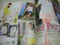 Ray　レイ　2008年05月号　香里奈 表紙　冊子本付:プレミアブランドのお買い物BOOK　三浦葵　酒井彩名　今井りか　葛岡碧　陸守絵麻