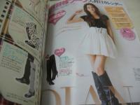 Ray　レイ　2008年09月号　葛岡碧 表紙　冊子本付:今から着る秋ニュアンス服まるごと通販BOOK　香里奈　堀北真希　安田美沙子　スザンヌ　今井りか　陸守絵麻　今井りか