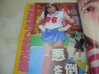 美少女メロンKISS　アクションハイスール増刊号　1994年09月15日発行　桃園書房　麻喜りえ子 表紙+グラビア　ナスカ　三城知代　霧峰ゆりあ　片岡美奈子　水島沙織　桑原美紀　如月尚子　須田真実子