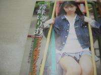 美少女メロンKISS　アクションハイスール増刊号　1994年09月15日発行　桃園書房　麻喜りえ子 表紙+グラビア　ナスカ　三城知代　霧峰ゆりあ　片岡美奈子　水島沙織　桑原美紀　如月尚子　須田真実子