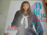 美少女SWEET KISS　アクションハイスクール増刊号　1997年01月15日発行　桃園書房　吉沢彩貴 表紙　金森美佳　川上観沙　永井聡美　片山かおる　藤森加奈子　アイドル写激隊　篠原鮎　青木里香　川浜なつみ　森川久美