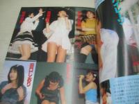 コギャルPRESS　VOL.4　漫画ストロング増刊号　1998年02月28日発行　笠倉出版　後藤由美子 表紙+グラビア　中村朋美　藤沢亜美　横田翔子　浅野泉　アイドルドッキリSHOT　相川さゆり　藤田玲奈
