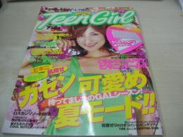 Teen Girl　ティーンガール　創刊2号　2004年07月号　佐田真由美 表紙　HAPPYビキニガール　矢野有未子　加藤晶子　中崎祐衣　小峰久美子　宮口さおり　片岡もとみ　藤田志穂　村田愛　※特別付録は無です。