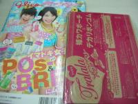 ラブベリー　2009年7月号　松崎奈波+朝比奈央+宮平佳奈表紙　付録つき：TRALALAポーチ＆リボンゴム　西山恵子　村田美沙紀　山田みなみ　下田奈奈　清水富美加　坂田梨香子　松崎奈波　
