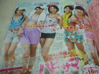 ラブベリー　2009年7月号　松崎奈波+朝比奈央+宮平佳奈表紙　付録つき：TRALALAポーチ＆リボンゴム　西山恵子　村田美沙紀　山田みなみ　下田奈奈　清水富美加　坂田梨香子　松崎奈波　
