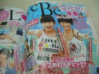 ラブベリー　2009年7月号　松崎奈波+朝比奈央+宮平佳奈表紙　付録つき：TRALALAポーチ＆リボンゴム　西山恵子　村田美沙紀　山田みなみ　下田奈奈　清水富美加　坂田梨香子　松崎奈波　
