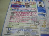 ラブベリー　2006年10月号　橘美緒 表紙　付録付:PILOT e-GEL×ROSEGIRLコラボペン+LBタイムスvol.4　樋井明日香　渡辺梨夏子　小山ひかる　坂田梨香子　菅沼美帆　下田奈奈　岡本杏理　チエミ