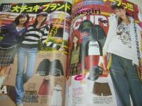 ラブベリー　2006年10月号　橘美緒 表紙　付録付:PILOT e-GEL×ROSEGIRLコラボペン+LBタイムスvol.4　樋井明日香　渡辺梨夏子　小山ひかる　坂田梨香子　菅沼美帆　下田奈奈　岡本杏理　チエミ