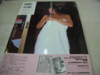 優香　写真集　Perfume　オリジナルトレカ3枚付　1999年09月20日　5刷発行　ワニブックス