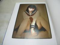 橘美代子　写真集　途中下車　1997年02月10日発行　英知出版