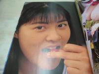 橘美代子　写真集　途中下車　1997年02月10日発行　英知出版