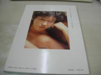 平田まゆみ　写真集　ひとりぼっち　1986年01月10日発行　英知出版