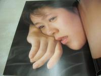 平田まゆみ　写真集　ひとりぼっち　1986年01月10日発行　英知出版