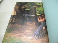 沢口靖子　写真集　デガジェ　1993年11月15日発行　初版本　扶桑社　※画像の様に表紙カバー裏面に黄ばみ汚れ、上部に痛み出ています。