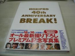 HORIPRO 40th ANNIVERSARY BREAK!　ホリプロ40周年記念写真集写真集　トレカ付　1999年12月03日発行　初版本　メディアファクトリー　深田恭子　優香　新山千春　大森玲子　平山綾　酒井彩名　堀越のり　野村恵里　METAMO　古川小百合　西端さおり　唐沢美帆　笹本玲奈　松下恵　佐藤仁美　上原さくら