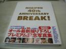 HORIPRO 40th ANNIVERSARY BREAK!　ホリプロ40周年記念写真集写真集　トレカ付　1999年12月03日発行　初版本　メディアファクトリー　深田恭子　優香　新山千春　大森玲子　平山綾　酒井彩名　堀越のり　野村恵里　METAMO　古川小百合　西端さおり　唐沢美帆　笹本玲奈　松下恵　佐藤仁美　上原さくら