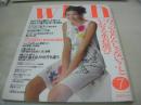 with　NO.202　ウィズ　1998年07月号　ポリアーナ 表紙　田丸麻紀　木村佳乃　松崎麻矢　吉川晃司+鈴木杏樹　Kinki Kids　水着選び　

