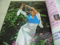 with　NO.215　ウィズ　1999年08月号　小板橋愛美 表紙　イリーナ　村上香蓮　内田ナナ　田丸麻紀　瞳　佐藤純　池田幸恵　着やせ水着決定版
