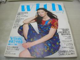 with　NO.166　ウィズ　1995年07月号　Becci 表紙　田中広子　高橋由美子　若林志穂　田中律子　吉野由香里　この水着を選べばこんなにスリムになっちゃう!
