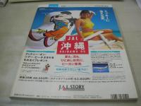 with　NO.166　ウィズ　1995年07月号　Becci 表紙　田中広子　高橋由美子　若林志穂　田中律子　吉野由香里　この水着を選べばこんなにスリムになっちゃう!
