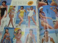 with　NO.166　ウィズ　1995年07月号　Becci 表紙　田中広子　高橋由美子　若林志穂　田中律子　吉野由香里　この水着を選べばこんなにスリムになっちゃう!
