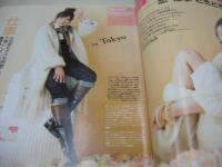 with　NO.318　ウィズ　2007年12月号　菅野美穂 表紙 冊子本付:シュエリー＆時計うっとり大図鑑　森絵里香　菅原沙樹　平野由実　里海　矢野未希子　片瀬那奈
