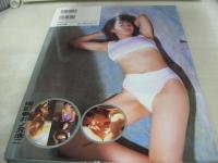 稲田千花　写真集　共犯　1998年01月01日発行　初版本　ぶんか社　※画像の様に未開封品でしたが、撮影の為開封しました。