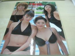 Hipp's　ヒップス　写真集　比嘉千賀乃　前田亜紀　折田みゆき　石川愛理　2001年08月29日発行　初版本　竹書房