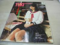 中村由貴　写真集　由貴　1989年04月発行　白夜書房