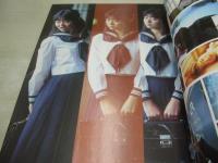 中村由貴　写真集　由貴　1989年04月発行　白夜書房