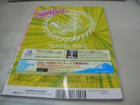Ranzuki　ランズキ　2004年09月号　森摩耶＆山本優希 表紙+巻頭グラビア　原明日香　田母神智子　宮城舞　道祖田沙織　※特別付録は無です。
